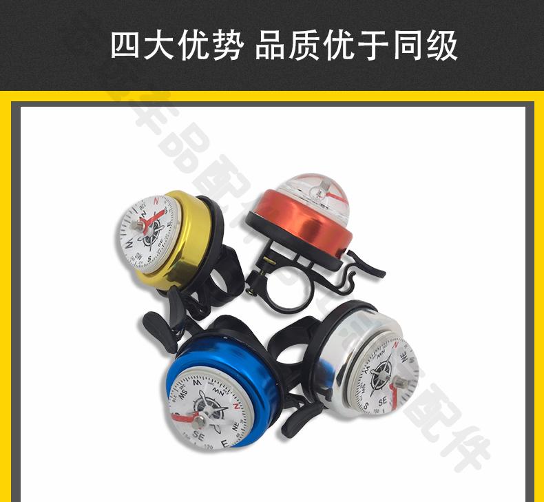 Sonnette de vélo - Ref 1454074 Image 18