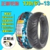 Xe máy Zhengxin lốp xe máy chân không lốp 130 / 60-13 lốp chim cưỡi Leike chống mòn lốp chống trượt lốp xe máy dunlop Lốp xe máy