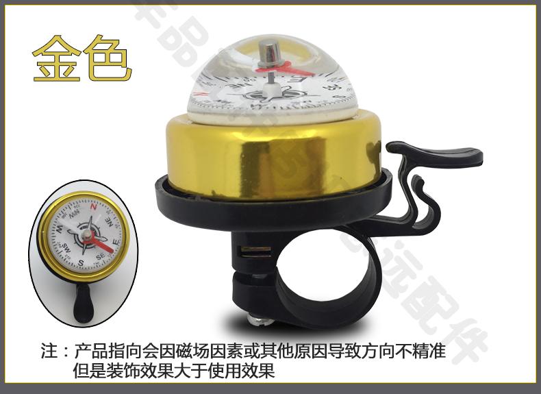 Sonnette de vélo - Ref 1454074 Image 20