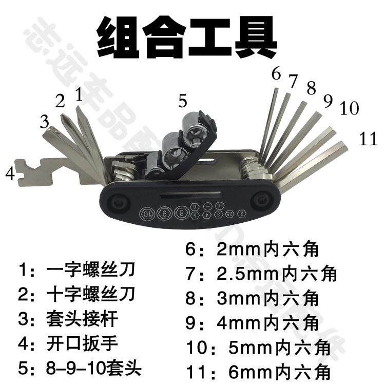 Outils pour vélo SAHOO - Ref 2280925 Image 24