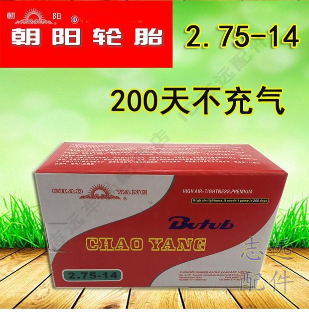 Chaoyang lốp 2,75-14 điện ba bánh xe máy ống bên trong 2,25 / 2,50-14 điện thẳng miệng ống bên trong lốp xe máy honda lead