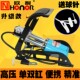 Ounai pump universal bicycle car foot-operated high-pressure air gun Electric Vehicle motor pump air-operated feet