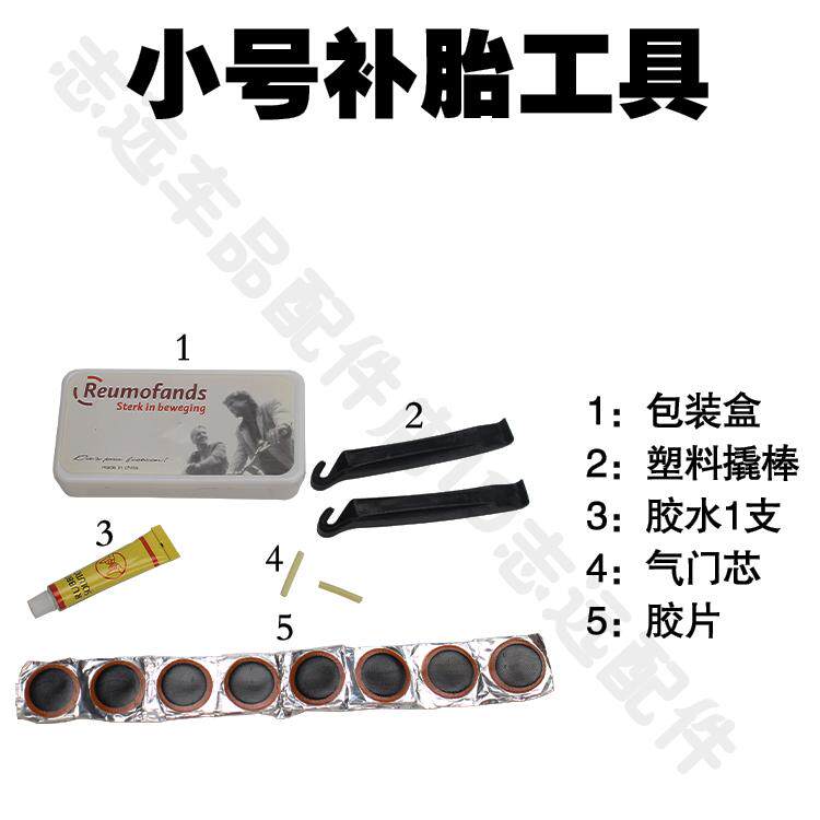 Outils pour vélo SAHOO - Ref 2280925 Image 27