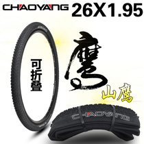 Chaoyang 26X1 95 Mountain Eagle Kevlar anti-stab ultra-light foldable bicycle cross-country mountain bike tires