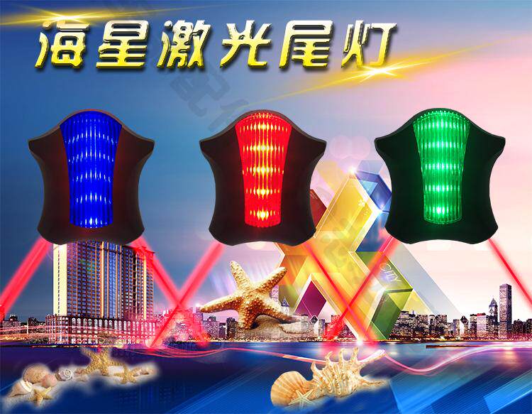 Eclairage pour vélo - Taillights - Ref 2401164 Image 25