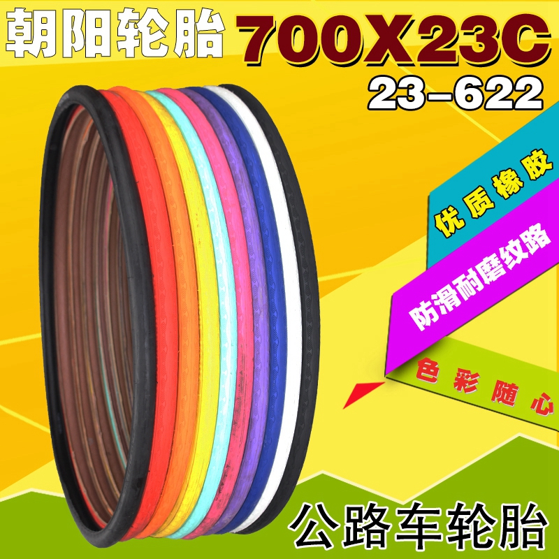Chaoyang tire bicycle road bike dead fly tire Racing 700-23 700X23C color inner and outer tire Inner tube