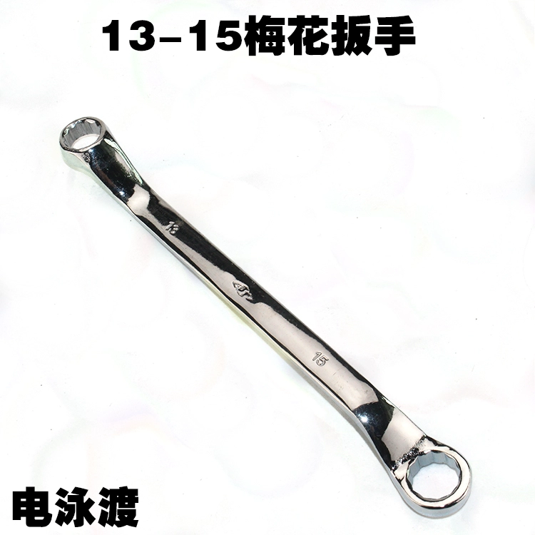 Xe máy xe đạp điện công cụ sửa chữa cờ lê tay áo kìm screwdriver kim mũi mũi kìm mở cuối cờ lê dụng cụ sửa chữa xe máy