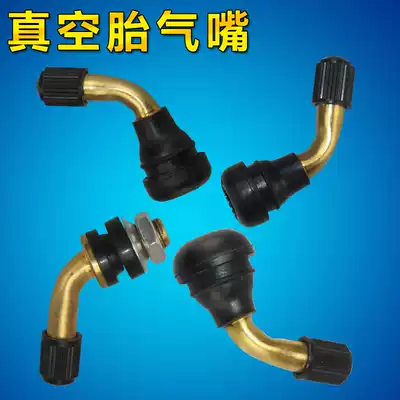 Vacuum tire air nozzle elbow electric locomotive electric vehicle electric motor vehicle valve leak-proof air tire inflation nozzle
