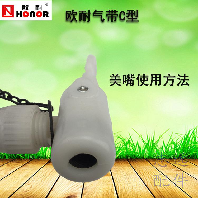 Pompe à vélo HONOR - Ref 2396431 Image 26