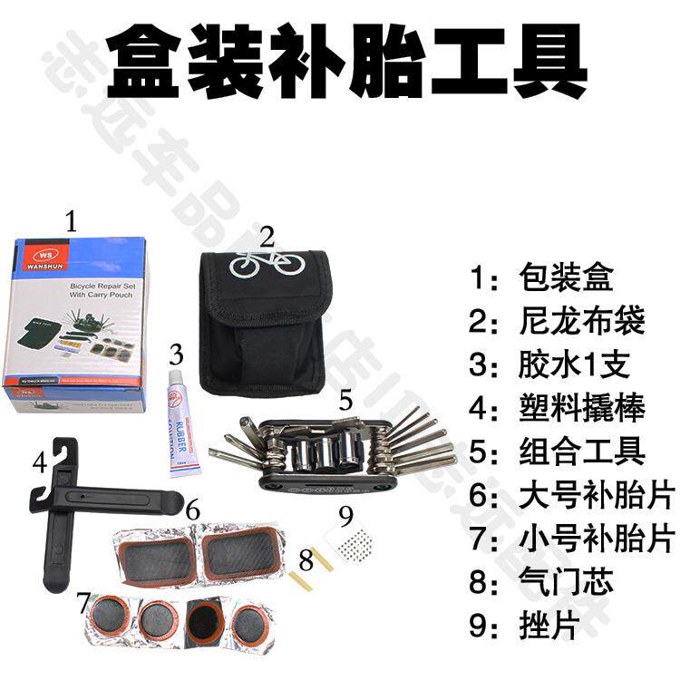 Outils pour vélo SAHOO - Ref 2280925 Image 26