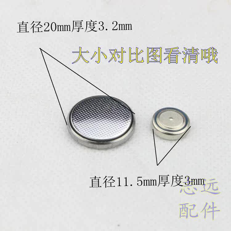 Eclairage pour vélo - Ref 2401980 Image 15