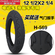 Chaoyang electric vehicle tires 12 1 2X1 4 tire scooter inner and outer tires bicycle tires lithium battery tires