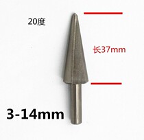 Umbrella drill set metal perforated sheet chamfer hole opener stepped drill multi-function reaming tool