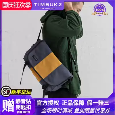 Limited Spot American TIMBUK2 Classic Messenger Bag Dead Flying Shoulder Shoulder Beam Orange tkb1108
