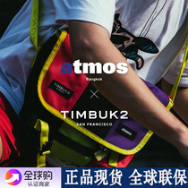 2020 Global Limited ATMOSxTIMBUK2 Tianba joint messenger bag running bag shoulder bag dead flying bag chest bag