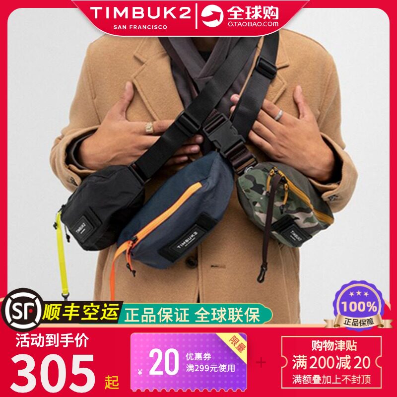 New American TIMBUK2 Tianba chest bag fanny pack mobile phone bag tide bag SLACKER series TKB3951