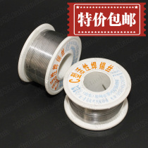 A roll of solder wire containing Rosin solder wire straight warp 0 8 MM REPAIR tools
