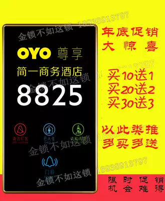 Hotel electronic door number display luminous touch doorbell switch Hotel room number plate LED light metal frame customization