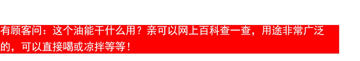 贝蒂斯特级初榨食用油纯橄榄油125ml*2