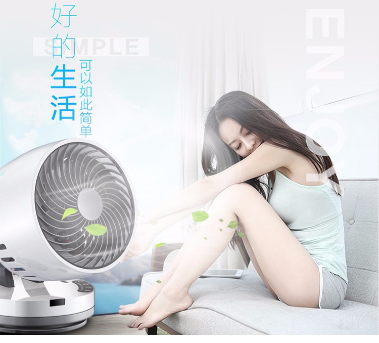 quạt âm trần Cánh đồng lúa FSQ-MF09G Quạt lưu thông 9 inch quạt đối lưu điều khiển từ xa 4 file lắc đầu quạt không khí để bàn về nhà - Quạt điện quạt trần mrvu