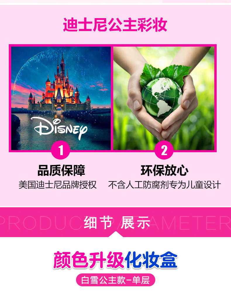 Bộ đồ chơi trẻ em Disney không độc hại phù hợp với bé gái son môi công chúa hộp đồ chơi nhà bé đồ chơi câu cá