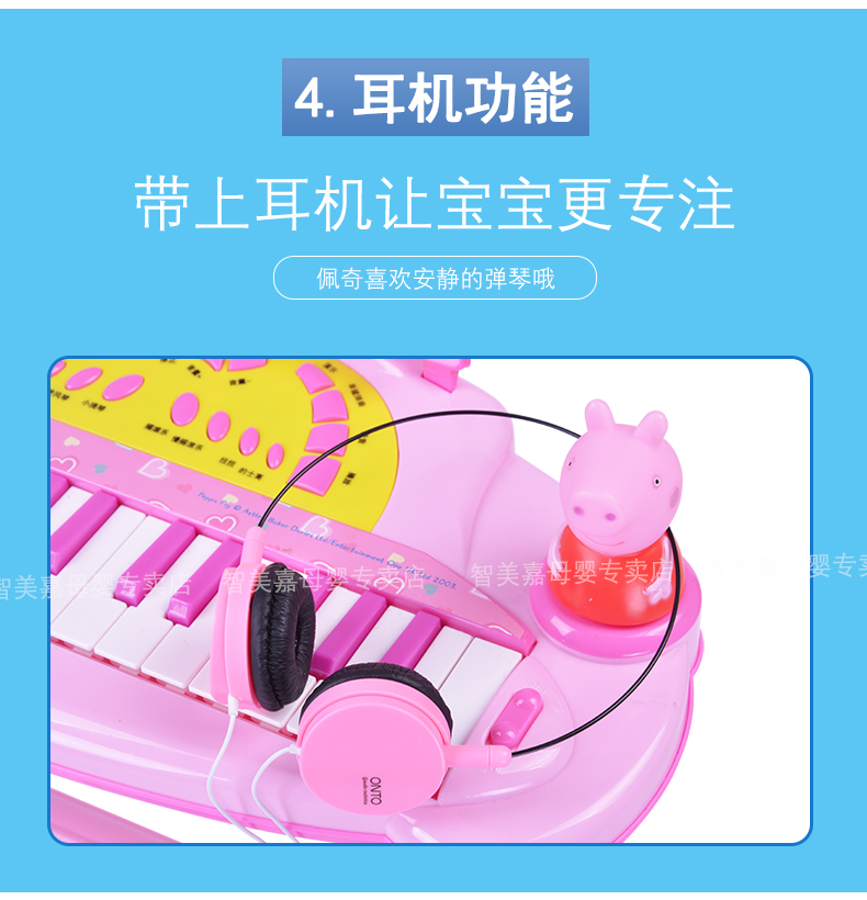 Pig Peggy Qi Bàn Phím của Trẻ Em 1-3 Năm-tuổi Trai Piano Nhạc Cụ Bé Câu Đố Người Mới Bắt Đầu Đồ Chơi Âm Nhạc