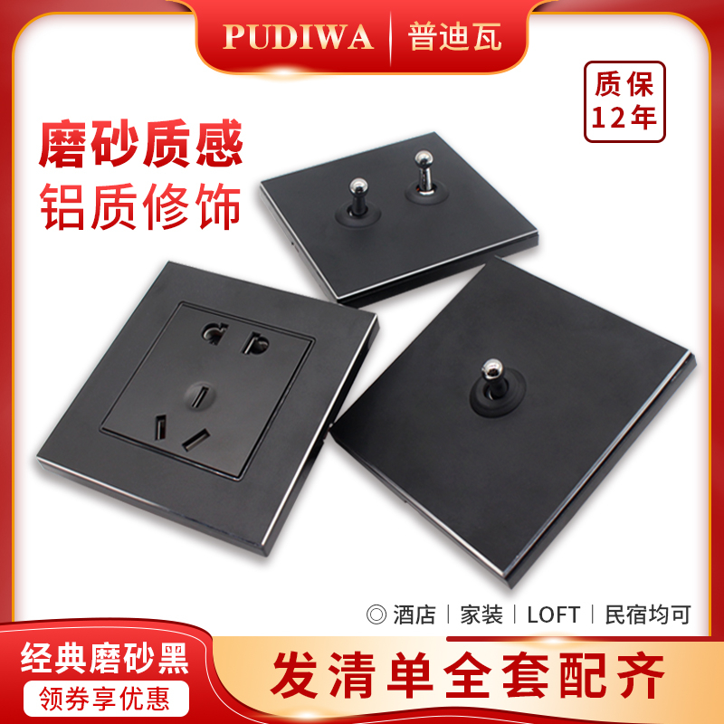 Pudiva hotel apartment household 86-type switch matte black one open 5 five-hole switch socket panel