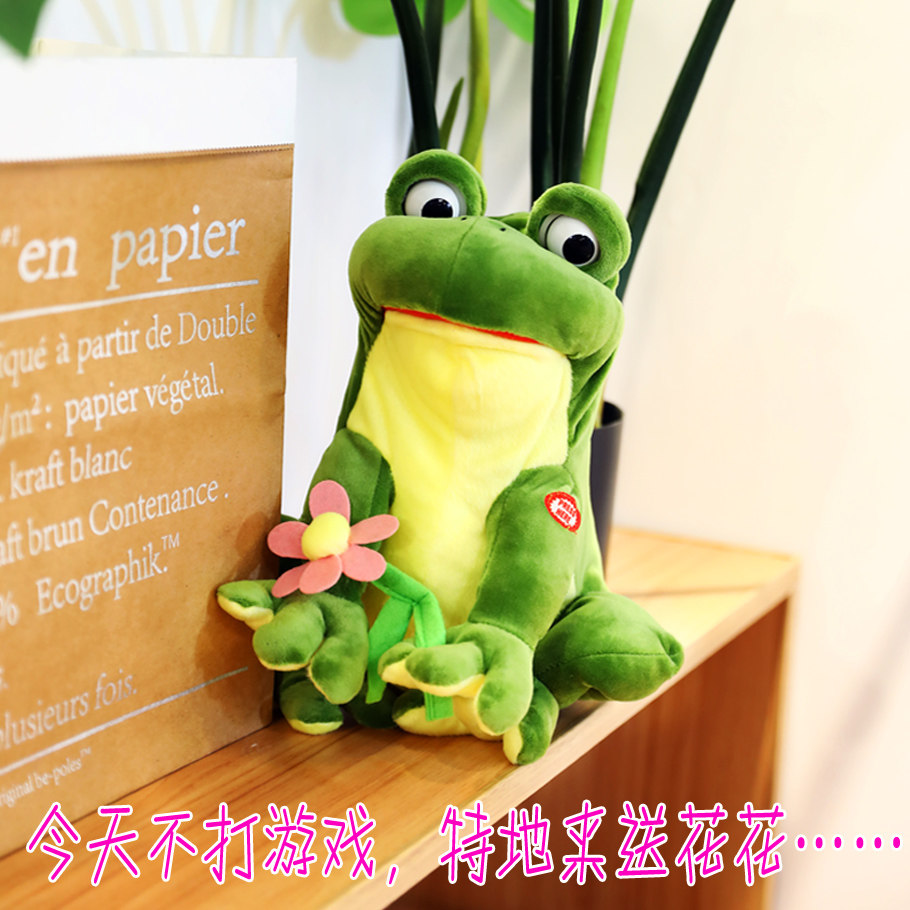 Sand sculpture toy frog turns its eyes and sings children's electric plush slag frog music Funny gifts for boys