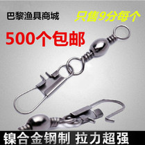 Stainless steel small connector 8 zi huan large ring ba zi huan pin 10 the 8th 6 hao 4 hao 2 hao 1 hao