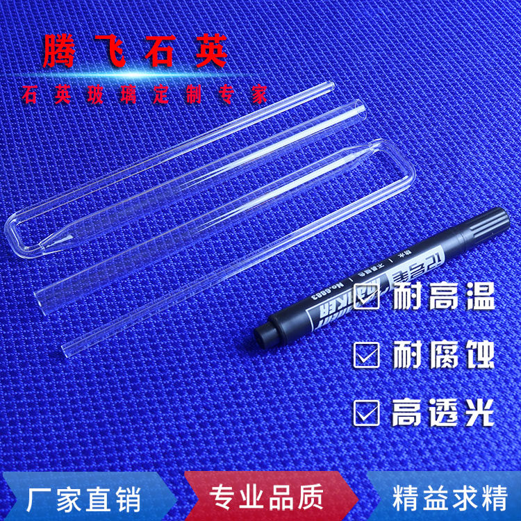 US Mike adsorption instrument analysis tester assorted professional adsorption tube quartz tube chemical sample tube set to do