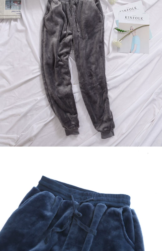 Mùa thu và mùa đông dày quần flannel pyjama nam và nữ lông cừu san hô màu rắn đóng chân nhỏ kích thước lỏng lẻo quần dài nhà giản dị