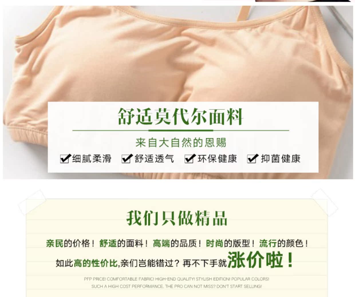Áo quây quấn ngực không có vành đen Đồ lót nữ sinh chống ánh sáng với miếng đệm ngực một cỡ ống lớn áo lót nữ cao cấp