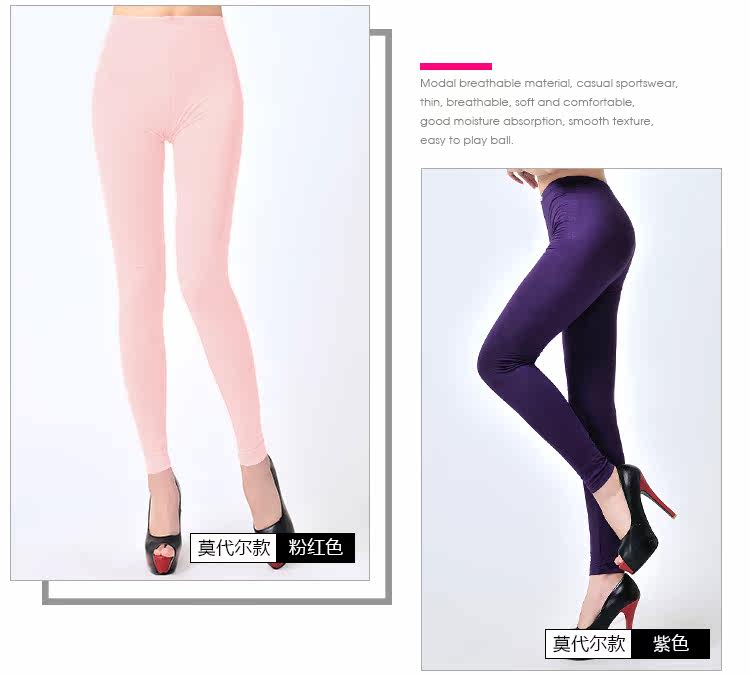 Pantalon collant jeunesse simple en viscose - Ref 775902 Image 16