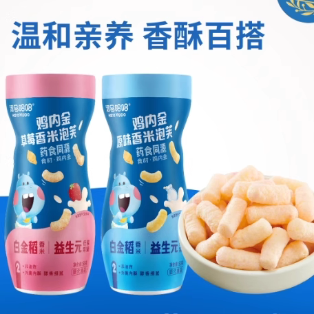# (Super 88) Hippo Haha Chicken Gizzard Baby Healthy Snack No Added Sugar Finger Puffs 27.1