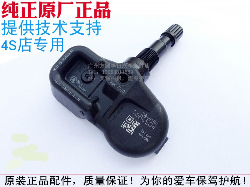 Compatible with Toyota Rav4, Camry, Crown, Prado, Lexus Tire Pressure Sensor Monitor