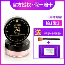 Thailand 24-hour loose powder makeup powder student parity waterproof sweat-proof and makeup-free brand Li Jiaqi oil control