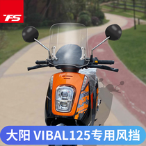 Suitable for the big sun VIBALL125 retrofitting windshield windshield front wind screens plus high widening new