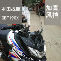 Suitable for Honda War Eagle CB190X front windshield windshield windshield windshield windshield