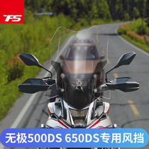 Suitable for Longxin Promise 500DS 650DS retrofit plus high windshield widening wind shield chest new