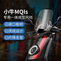 Suitable for Mavericks electric vehicle MQIs windshield MQIS front windshield non-destructive installation of windshield glass windshield
