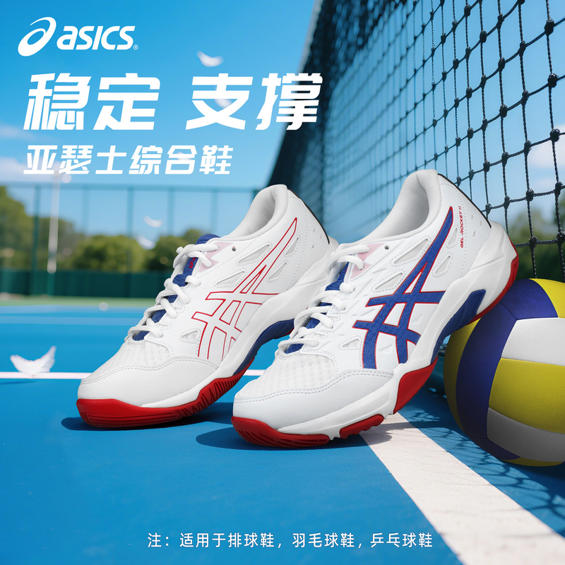 Asics Gel-Rocket11 Volleyball Shoes for Men and Women, Carbon Plate, Non-Slip, Shock-Absorbing, Breathable Sports Badminton Shoes Asics Gel-Rocket11 Volleyball Shoes for Men and Women, Carbon Plate, Non-Slip, Shock-Absorbing, Breathable Sports Badminton Shoes