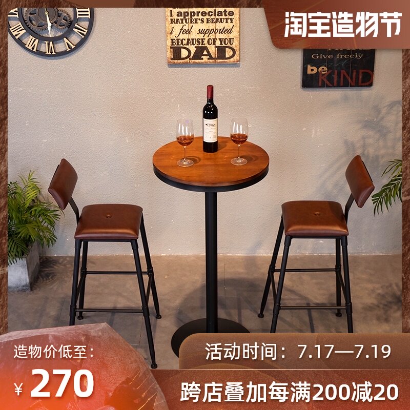 American solid wood Wrought iron bar table Round bar bar chair Household bar high foot table Cafe bar table