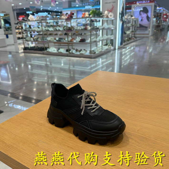 Authentic Store Product Staccato 2026 Spring Yang Mi's Same Model Galaxy Butterfly Dad Shoes Sports Casual Shoes Ece65Am6