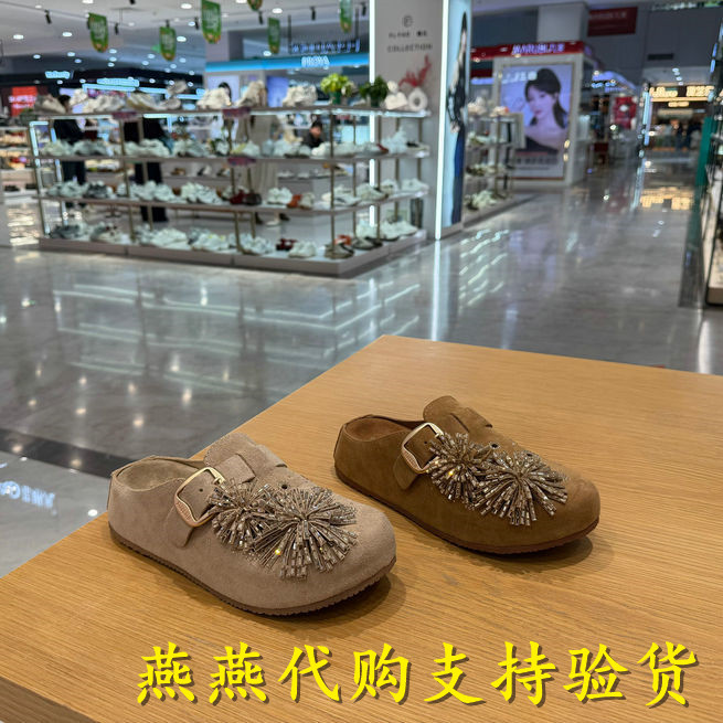 Authentic Staccato 2026 Spring Women's Fireworks Holiday Birkenstock-Style Thick-Soled Height-Increasing Sandals Eg117Ah6