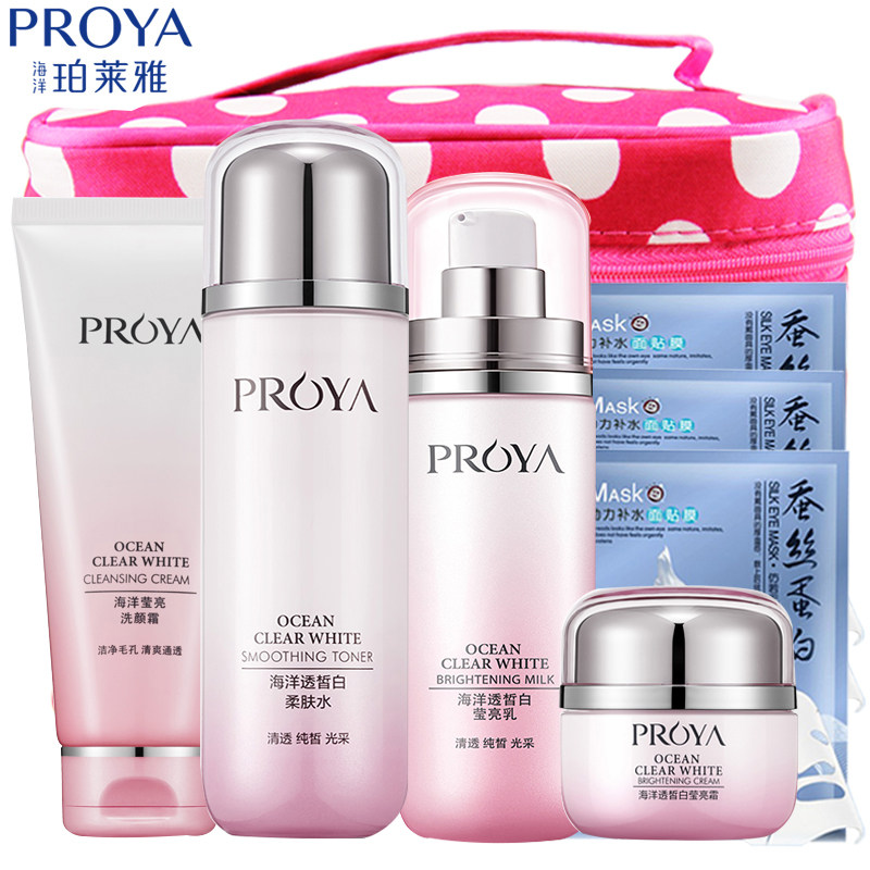 Proya lotion set whitening light spot moisturizing moisturizing makeup skin care products women's full set to brighten skin tone