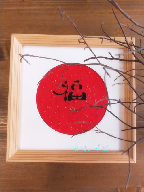 Nature sent hands for the blessing of the head home Decorative Embroidered Material Bag