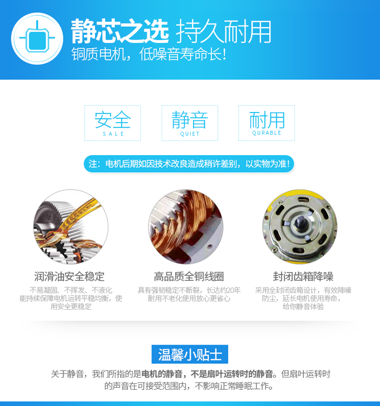 Quạt điện đẹp nhà im lặng thời gian để bàn dọc thời gian sinh viên quạt ký túc xá chính hãng KYT25-17D - Quạt điện máy làm mát sunhouse