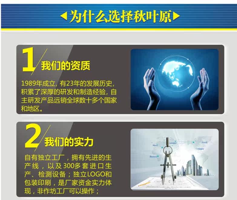 Prolongateur USB - Ref 442394 Image 11