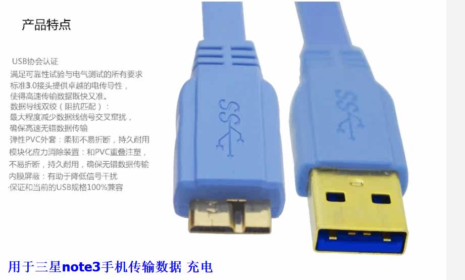 Prolongateur USB - Ref 442395 Image 12