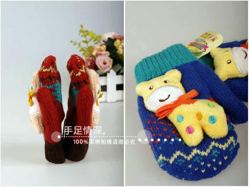 Gants pour enfants en de laine - Ref 2149477 Image 12